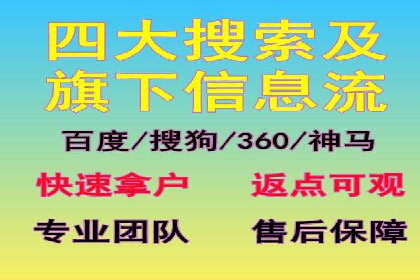 成功案例分享：SEM代运营助力企业快速拓展市场