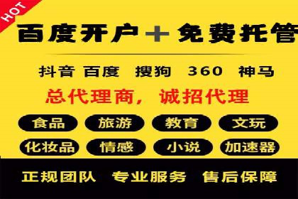 谷歌竞价广告的投放效果评估及某公司实践