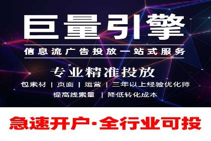 百度推广费用标准与实际案例分享